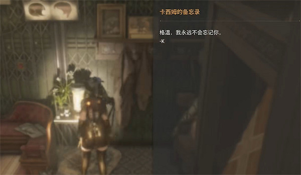 《劍星》希雍全收集攻略 《劍星》希雍全收集攻略