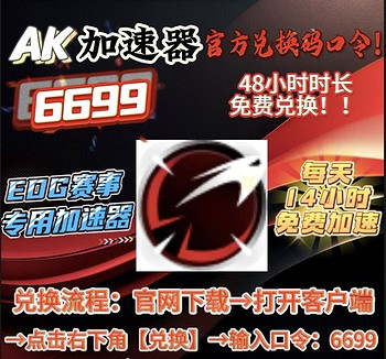 你有見過一直免費的加速器嗎? 你有見過一直免費的加速器嗎?