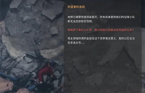 《劍星》城市地下區域全收集攻略