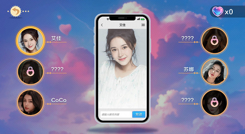 薛之謙現場誇長得漂亮的女生，竟是《美女，應接不暇》的女主！