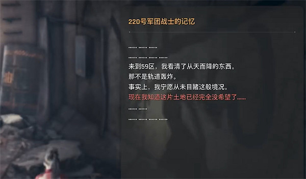 《劍星》城市地下區域全收集攻略 《劍星》城市地下區域全收集攻略