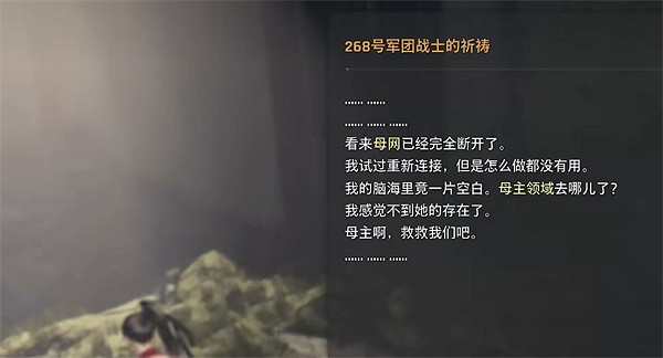 《劍星》城市地下區域全收集攻略 《劍星》城市地下區域全收集攻略