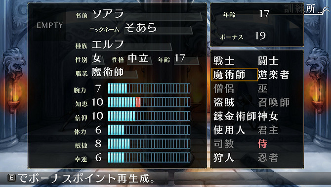 《Eluminage ORIGINAL》Steam上線 經典DRPG名作複歸