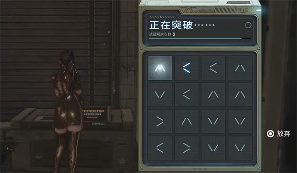 《劍星》希雍全收集攻略 《劍星》希雍全收集攻略