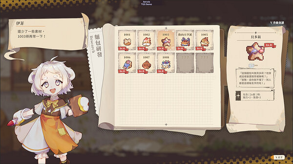 Steam全新像素麵包經營遊戲《亞路塔》將於5月16日開啟 Steam全新像素麵包經營遊戲《亞路塔》將於5月16日開啟