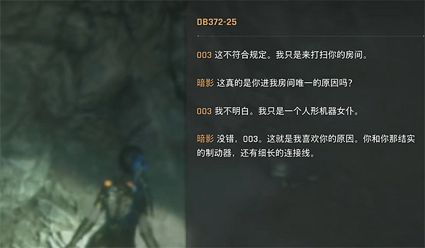 《劍星》希雍全收集攻略 《劍星》希雍全收集攻略