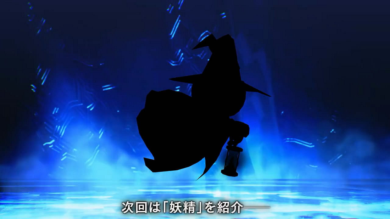 《真·女神轉生5V》新日更惡魔“高速婆婆”介紹影像賞