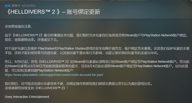 3天20萬條差評,Steam差評榜再添一員猛將