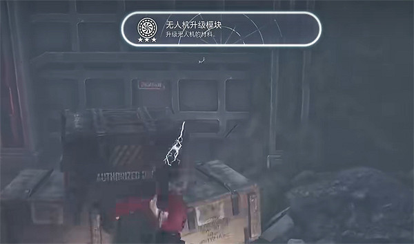 《劍星》城市地下區域全收集攻略 《劍星》城市地下區域全收集攻略