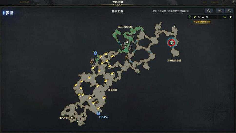 《命運方舟》老舊探索紀錄隱藏劇情位置一覽 《命運方舟》老舊探索紀錄隱藏劇情位置一覽