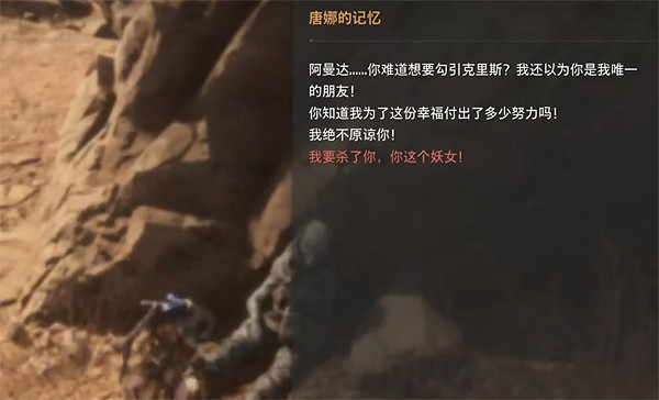 《劍星》不毛之地全收集攻略 《劍星》不毛之地全收集攻略