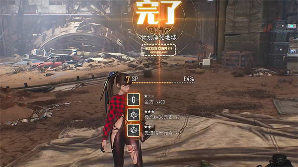 《劍星》廢品平原全收集攻略 《劍星》廢品平原全收集攻略