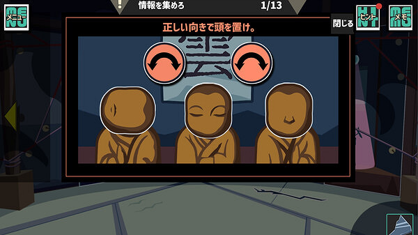 日式懸疑解謎遊戲《蜂とアヴァンギャルド》即將上線