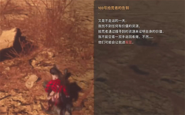 《劍星》大峽谷全收集攻略 《劍星》大峽谷全收集攻略