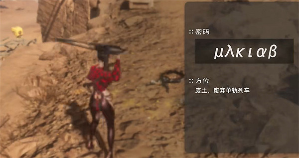 《劍星》廢品平原全收集攻略 《劍星》廢品平原全收集攻略