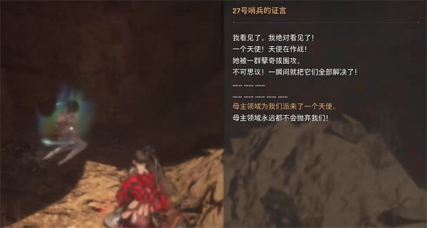 《劍星》大峽谷全收集攻略 《劍星》大峽谷全收集攻略