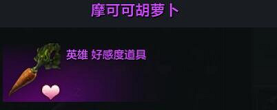 《命運方舟》地圖好感度道具位置大全 《命運方舟》地圖好感度道具位置大全