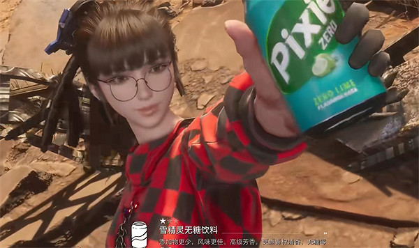 《劍星》廢品平原全收集攻略 《劍星》廢品平原全收集攻略