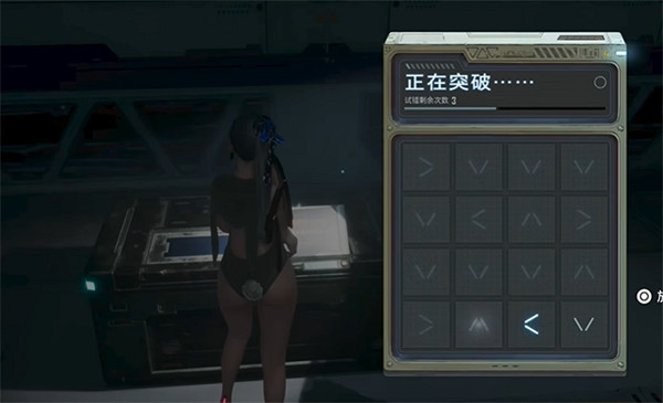 《劍星》盧瓦高層全收集 《劍星》盧瓦高層全收集