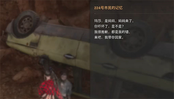 《劍星》大峽谷全收集攻略 《劍星》大峽谷全收集攻略