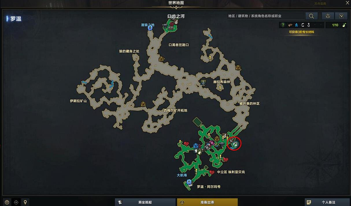 《命運方舟》燉馴鹿肉獲得方法介紹 《命運方舟》燉馴鹿肉獲得方法介紹