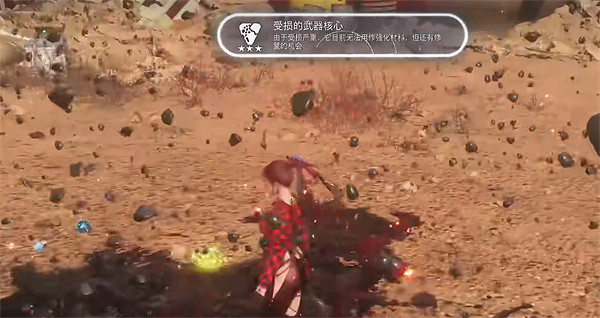 《劍星》廢品平原全收集攻略 《劍星》廢品平原全收集攻略