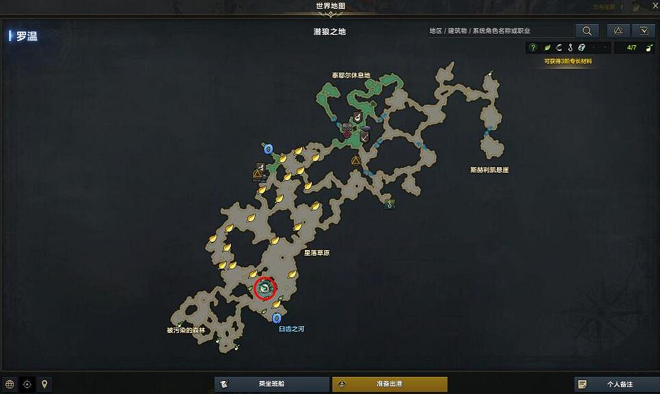 《命運方舟》大海與糖果羅溫隱藏劇情位置一覽 《命運方舟》大海與糖果羅溫隱藏劇情位置一覽