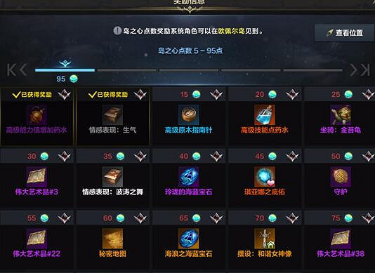《命運方舟》提升道具等級方法介紹 《命運方舟》提升道具等級方法介紹