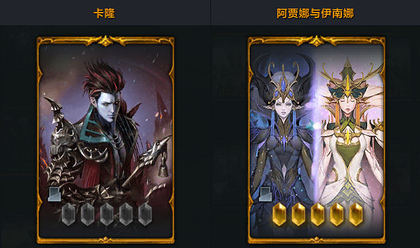 《命運方舟》2024年4月17日更新公告一覽