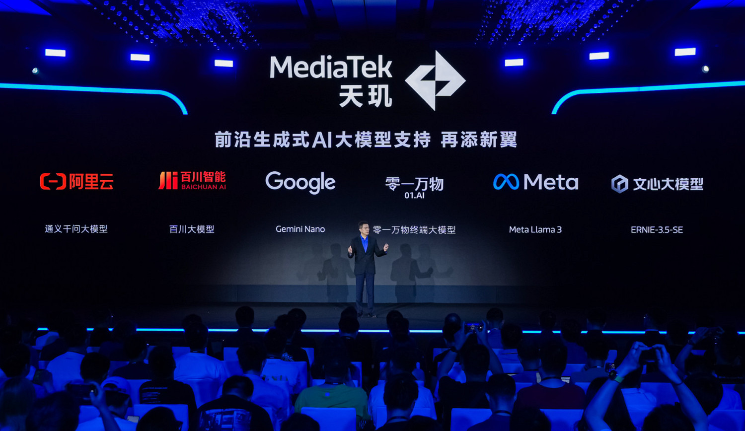 天璣9300+亮相聯發科天璣開發者大會,星速引擎拉動遊戲體驗躍升 天璣9300+亮相聯發科天璣開發者大會,星速引擎拉動遊戲體驗躍升