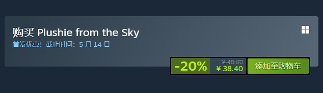 動作RPG《Plushie from the Sky》上線Steam！售34元