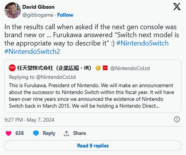 任天堂CEO:"Switch next"更適合用來描述下一代遊戲機 任天堂CEO:"Switch next"更適合用來描述下一代遊戲機