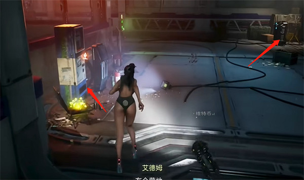 《劍星》盧瓦高層全收集 《劍星》盧瓦高層全收集