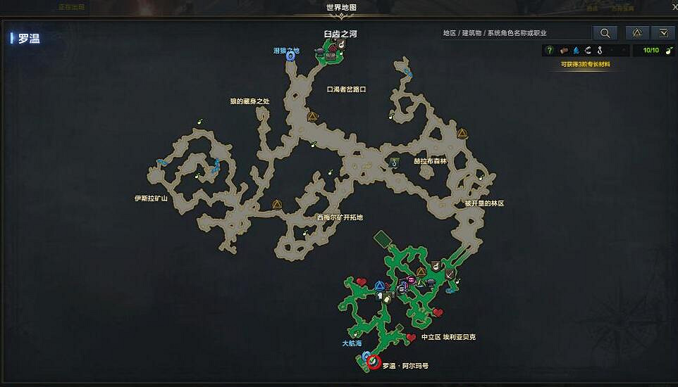 《命運方舟》羅溫食譜隱藏劇情位置一覽