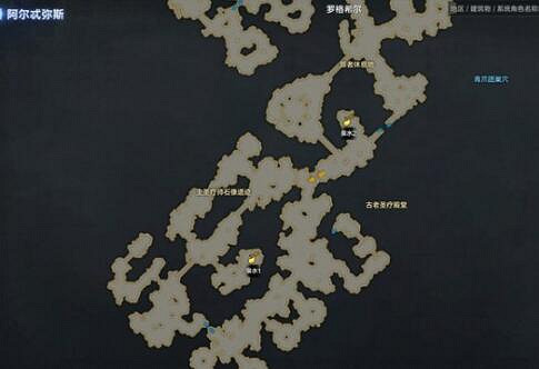 《命運方舟》阿爾忒彌斯泉水刷新點位置一覽 《命運方舟》阿爾忒彌斯泉水刷新點位置一覽
