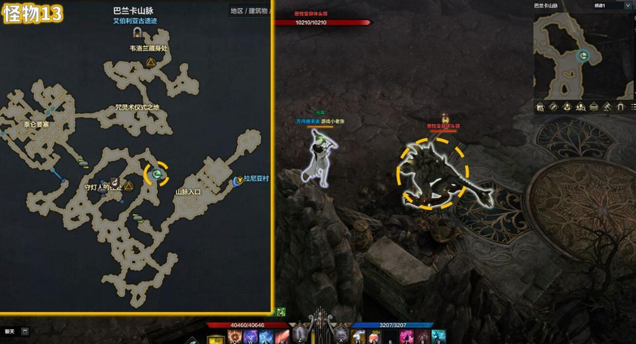 《命運方舟》惡性變異體頭領位置介紹 《命運方舟》惡性變異體頭領位置介紹