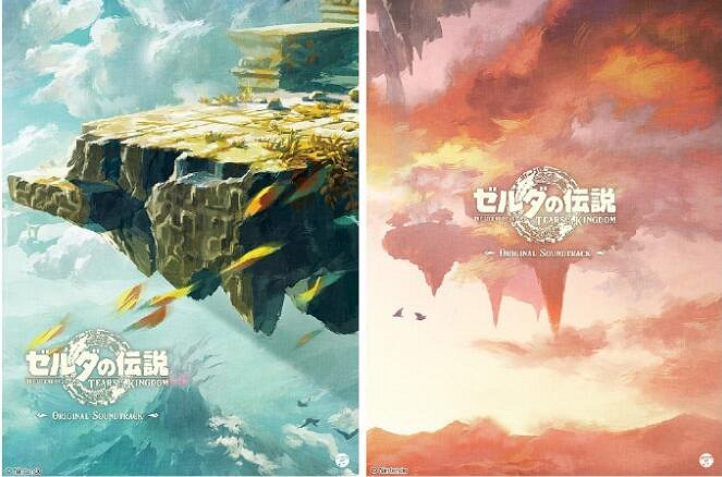 《塞爾達傳說 王國之淚》官方原聲音樂集即將震撼發布 《塞爾達傳說 王國之淚》官方原聲音樂集即將震撼發布