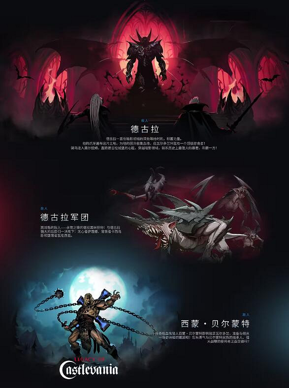 《夜族崛起》1.0新內容介紹 《夜族崛起》1.0新內容介紹