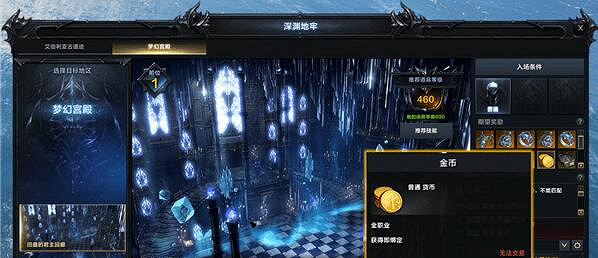 《命運方舟》最快打金幣方法介紹 《命運方舟》最快打金幣方法介紹