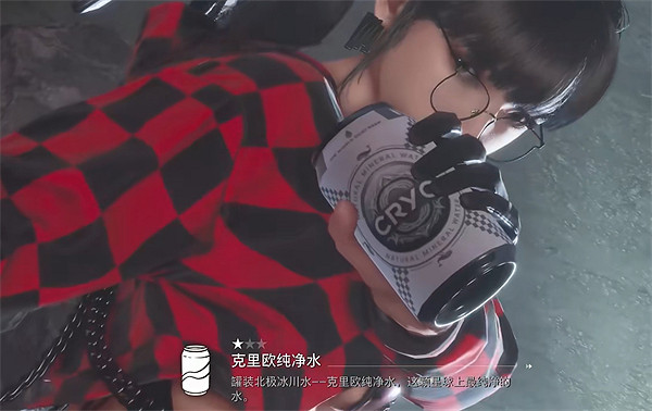 《劍星》廢品平原全收集攻略 《劍星》廢品平原全收集攻略