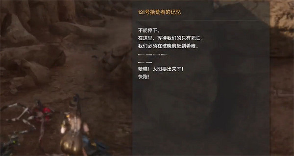 《劍星》不毛之地全收集攻略 《劍星》不毛之地全收集攻略