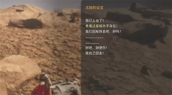 《劍星》大峽谷全收集攻略 《劍星》大峽谷全收集攻略