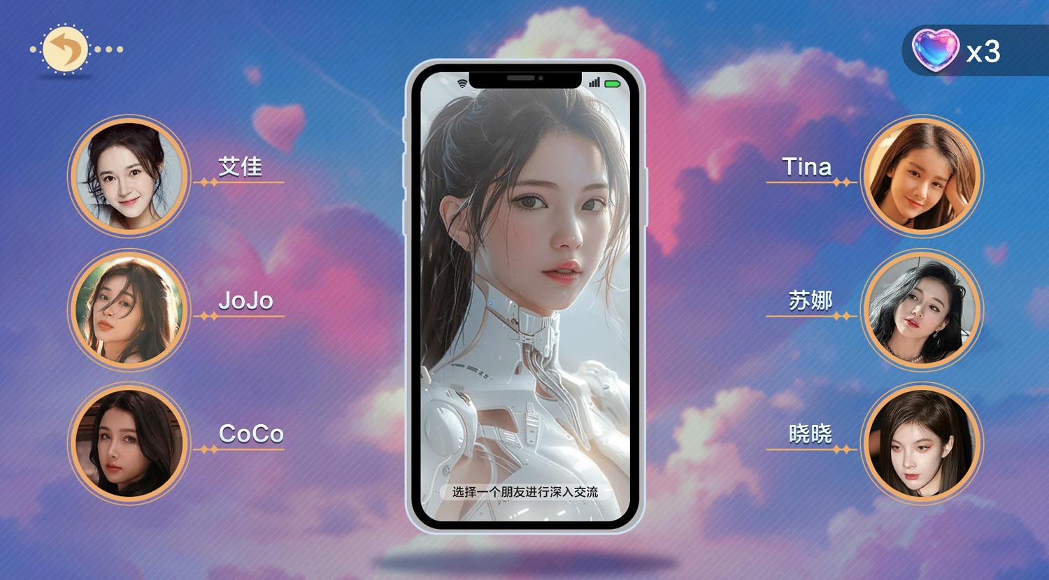 職場情感題材崛起,5月15日Steam上架《美女,應接不暇》引領互動劇新趨勢 職場情感題材崛起,5月15日Steam上架《美女,應接不暇》引領互動劇新趨勢