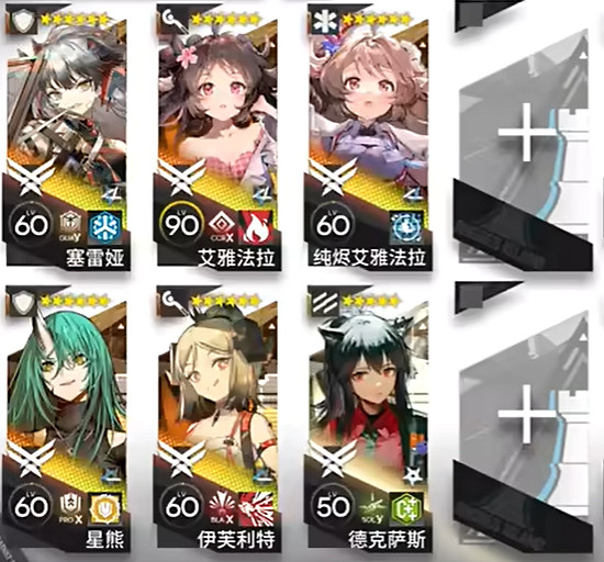 《明日方舟》14-11所謂“英雄” 《明日方舟》14-11所謂“英雄”