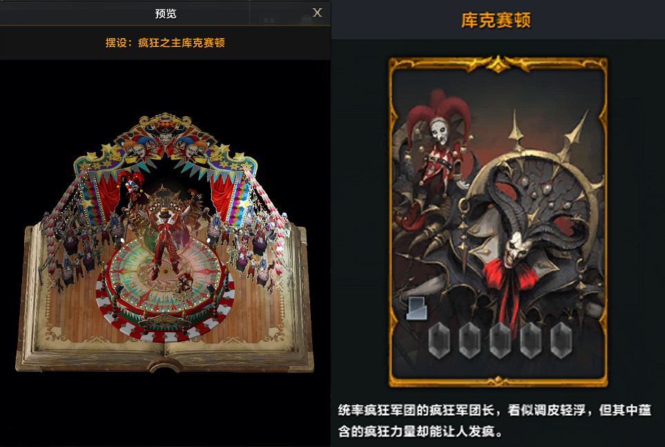 《命運方舟》2024年4月17日更新公告一覽