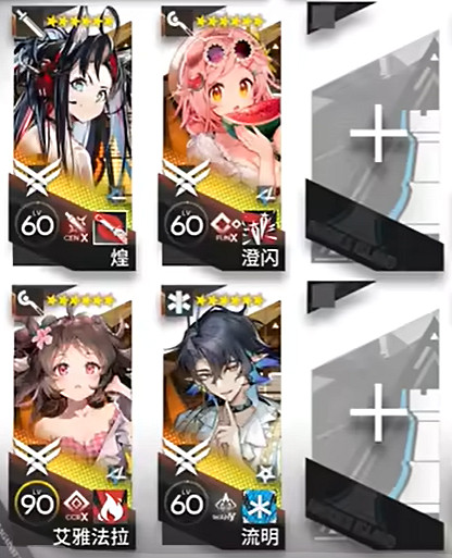 《明日方舟》14-7執行反製作戰 《明日方舟》14-7執行反製作戰