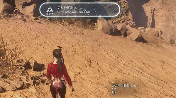 《劍星》廢品平原全收集攻略 《劍星》廢品平原全收集攻略