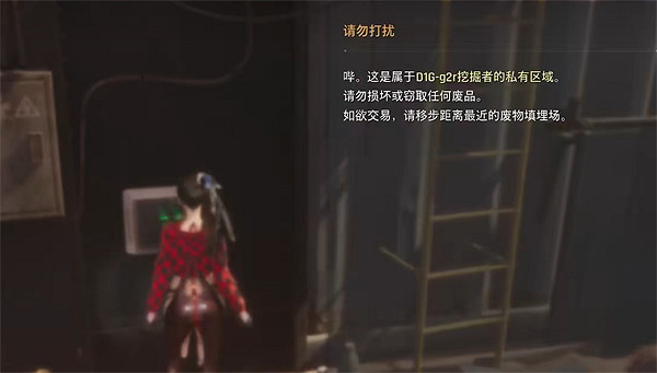 《劍星》廢品平原全收集攻略 《劍星》廢品平原全收集攻略