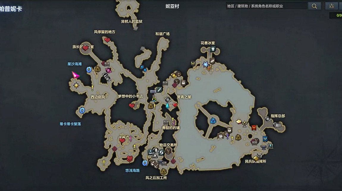 《命運方舟》永恒的愛情任務攻略 《命運方舟》永恒的愛情任務攻略