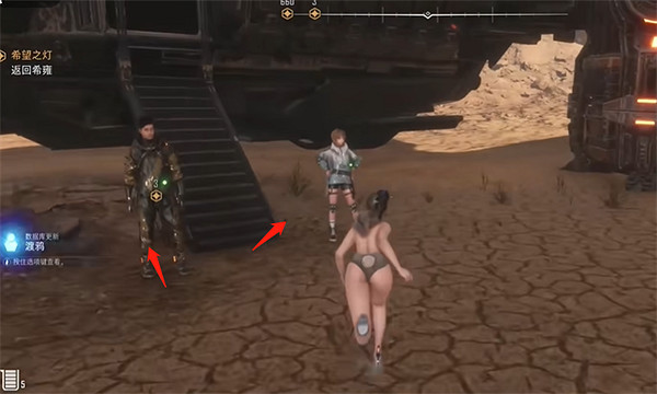 《劍星》盧瓦高層全收集 《劍星》盧瓦高層全收集